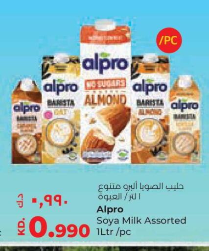 available at لولو هايبر ماركت in الكويت - محافظة الأحمدي