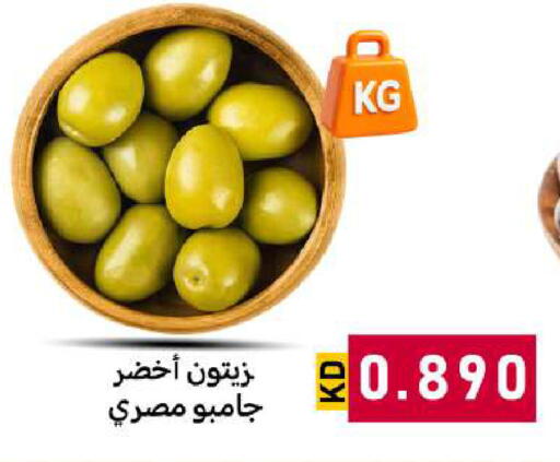 available at شركة سوق ميم المركزي  in الكويت - محافظة الجهراء