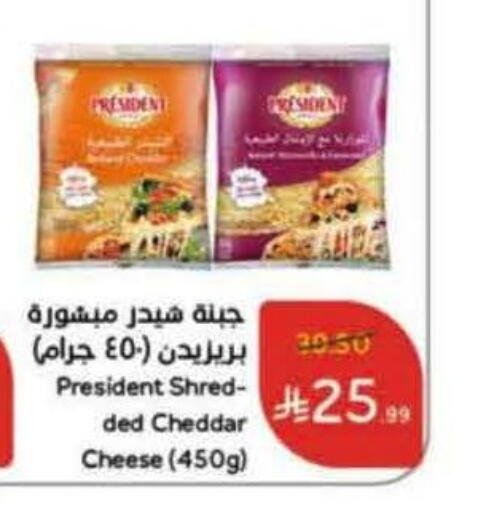available at Hyper Panda in KSA, Saudi Arabia, Saudi - Yanbu