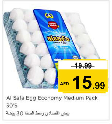 available at Nesto Hypermarket in UAE - Sharjah / Ajman