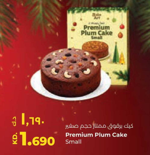 Plum available at لولو هايبر ماركت in الكويت - محافظة الأحمدي