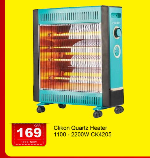 available at G MAX Hypermarket in Qatar - Doha