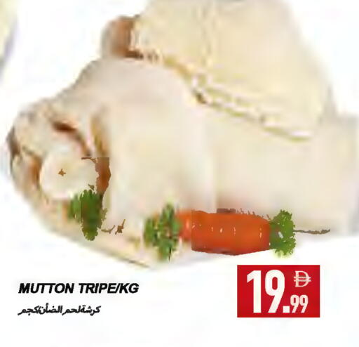 available at Rawabi Market Ajman in UAE - Sharjah / Ajman