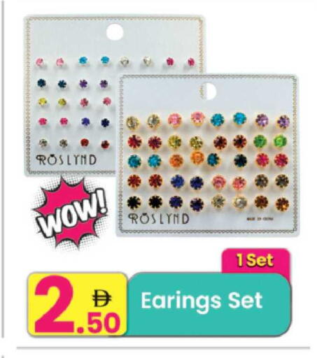 available at Everyday Center in UAE - Sharjah / Ajman