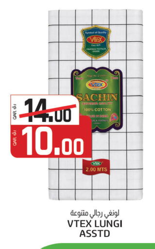 available at Kenz Mini Mart in Qatar - Al Shamal