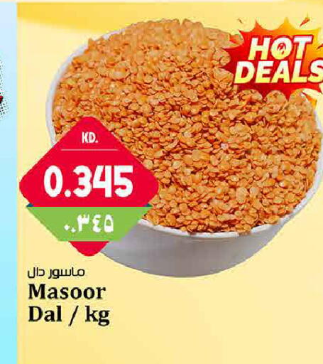 available at هايبر ماركت كابايان in الكويت - محافظة الأحمدي