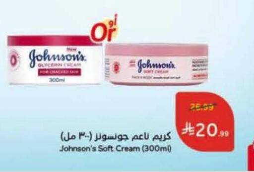 available at Hyper Panda in KSA, Saudi Arabia, Saudi - Khamis Mushait