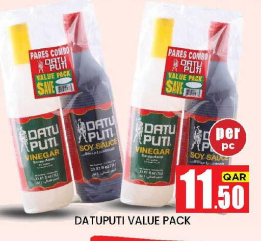 available at نيو ستوب اند شوب @فريج بن عمران in قطر - الدوحة