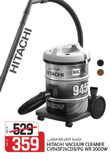 available at السعودية in قطر - الوكرة