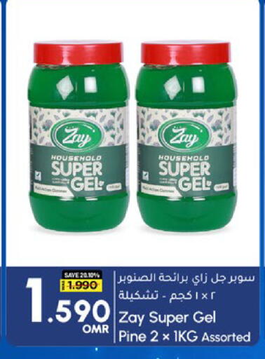 available at مارك & سايف in عُمان - مسقط‎