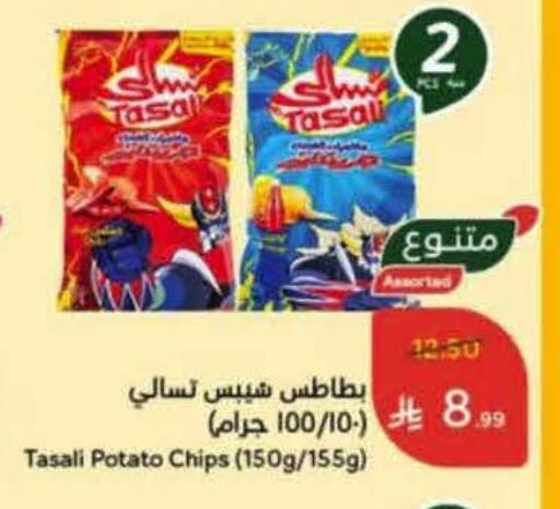 Potato available at هايبر بنده in مملكة العربية السعودية, السعودية, سعودية - الخبر‎