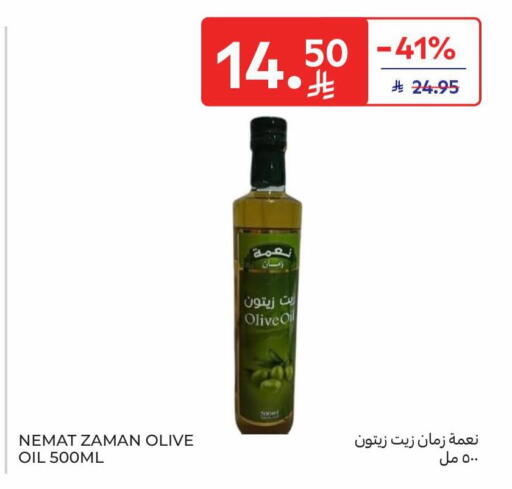 available at Carrefour in KSA, Saudi Arabia, Saudi - Al Khobar