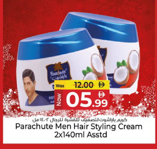 available at Kenz Hypermarket in UAE - Sharjah / Ajman