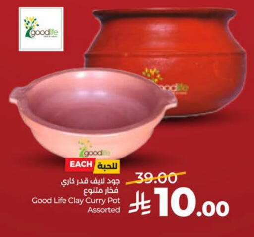 available at لولو هايبرماركت in مملكة العربية السعودية, السعودية, سعودية - حفر الباطن