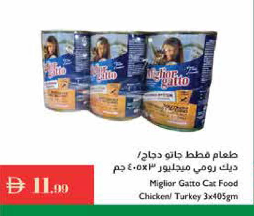available at إسطنبول سوبرماركت in الإمارات العربية المتحدة , الامارات - أبو ظبي