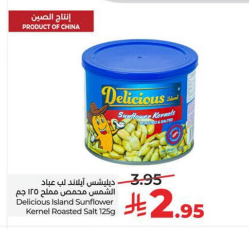 available at LULU Hypermarket in KSA, Saudi Arabia, Saudi - Al Hasa