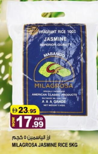 available at هاشم هايبرماركت in الإمارات العربية المتحدة , الامارات - الشارقة / عجمان