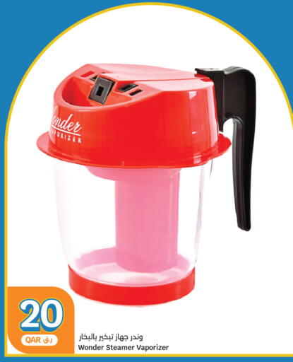 available at سيتي هايبرماركت in قطر - الخور