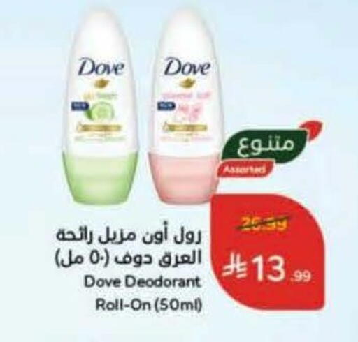 available at Hyper Panda in KSA, Saudi Arabia, Saudi - Jubail