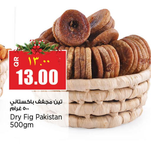 Fig available at New Indian Supermarket in Qatar - Al Daayen