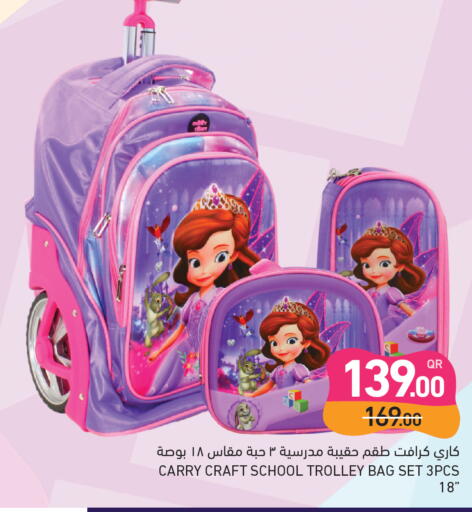 available at Aswaq Ramez in Qatar - Al Khor