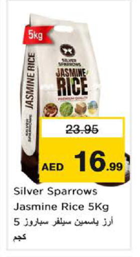 available at Nesto Hypermarket in UAE - Sharjah / Ajman