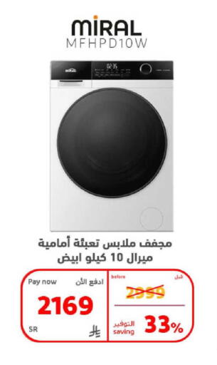 available at BuKhamseen Electric Appliances and Electronics in KSA, Saudi Arabia, Saudi - Qatif