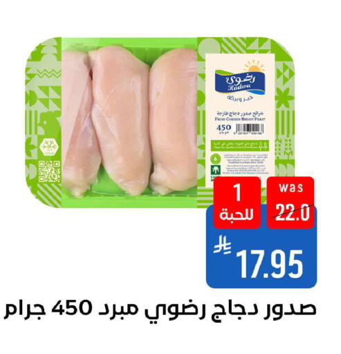 available at شبرا الطائف in مملكة العربية السعودية, السعودية, سعودية - الطائف