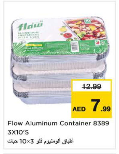 available at نستو هايبرماركت in الإمارات العربية المتحدة , الامارات - دبي