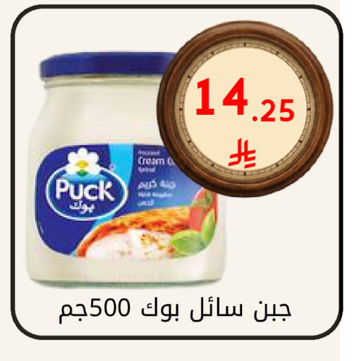 available at فوق الوصف in مملكة العربية السعودية, السعودية, سعودية - الرياض