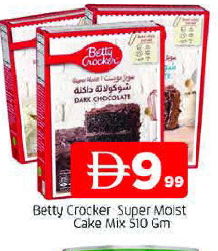 available at المدينة in الإمارات العربية المتحدة , الامارات - الشارقة / عجمان