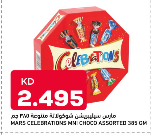 available at أونكوست in الكويت - مدينة الكويت
