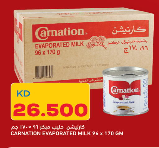 available at Gulfmart in Kuwait - Ahmadi Governorate