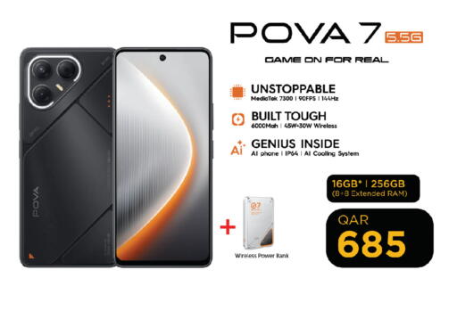 available at السعودية in قطر - الشمال