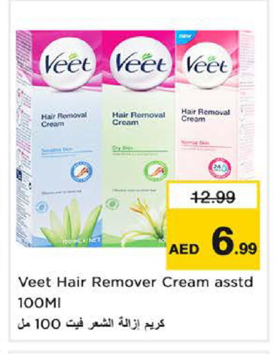 available at Nesto Hypermarket in UAE - Sharjah / Ajman