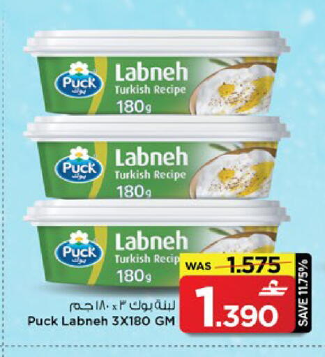 available at MARK & SAVE in Oman - Muscat