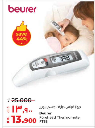 available at Lulu Hypermarket  in Kuwait - Ahmadi Governorate