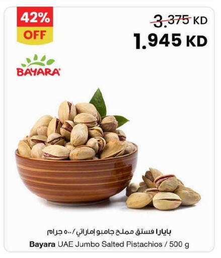 available at مركز سلطان in الكويت - محافظة الجهراء