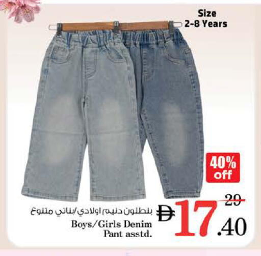 available at Nesto Hypermarket in UAE - Al Ain