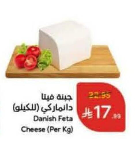 available at هايبر بنده in مملكة العربية السعودية, السعودية, سعودية - الباحة