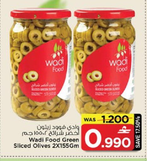 available at MARK & SAVE in Oman - Muscat