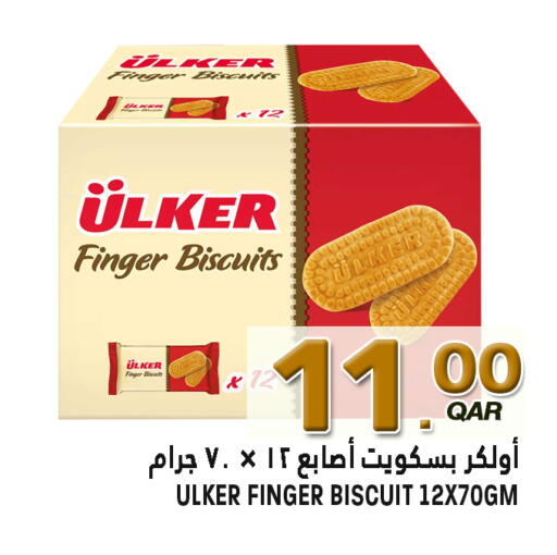available at قصر الأغذية هايبرماركت in قطر - الدوحة