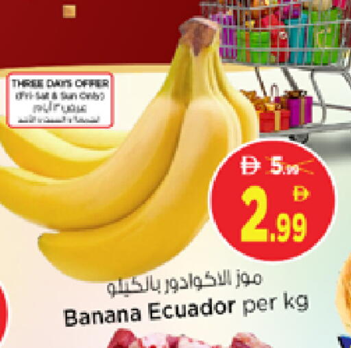 Banana from Ecuador available at نستو هايبرماركت in الإمارات العربية المتحدة , الامارات - الشارقة / عجمان