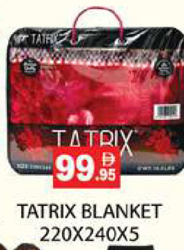 available at زين مارت سوبرماركت in الإمارات العربية المتحدة , الامارات - رَأْس ٱلْخَيْمَة