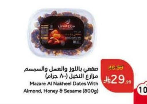 Sesame available at هايبر بنده in مملكة العربية السعودية, السعودية, سعودية - القنفذة