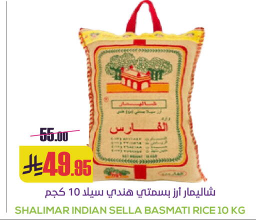 available at سبت in مملكة العربية السعودية, السعودية, سعودية - بريدة