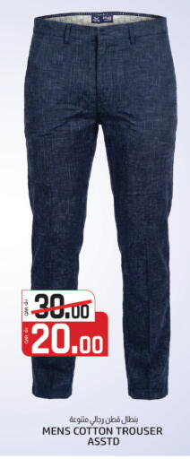 available at Kenz Mini Mart in Qatar - Al Shamal