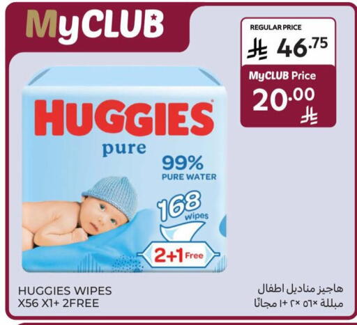 available at Carrefour in KSA, Saudi Arabia, Saudi - Medina