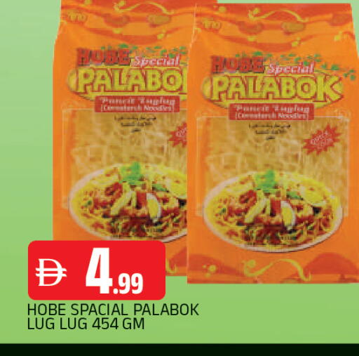 available at المدينة in الإمارات العربية المتحدة , الامارات - الشارقة / عجمان