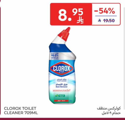 available at كارفور in مملكة العربية السعودية, السعودية, سعودية - بريدة